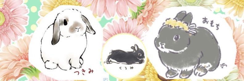 つきみとおもちのパパママ's banner