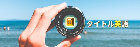TitleEigo's profile banner image