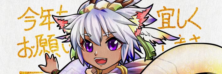 🐾 つ 🐾 banner