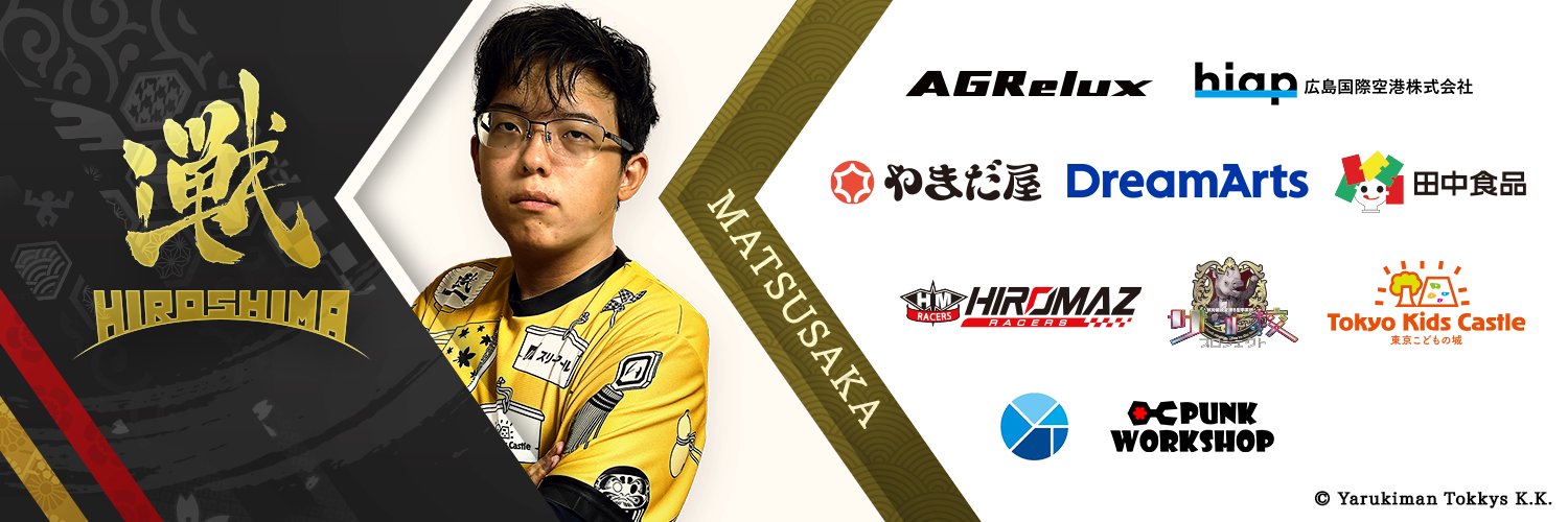 Goki / 広島 iXA | LMP eSports banner