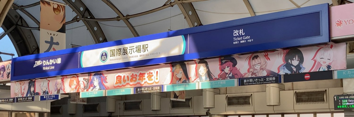 青 banner