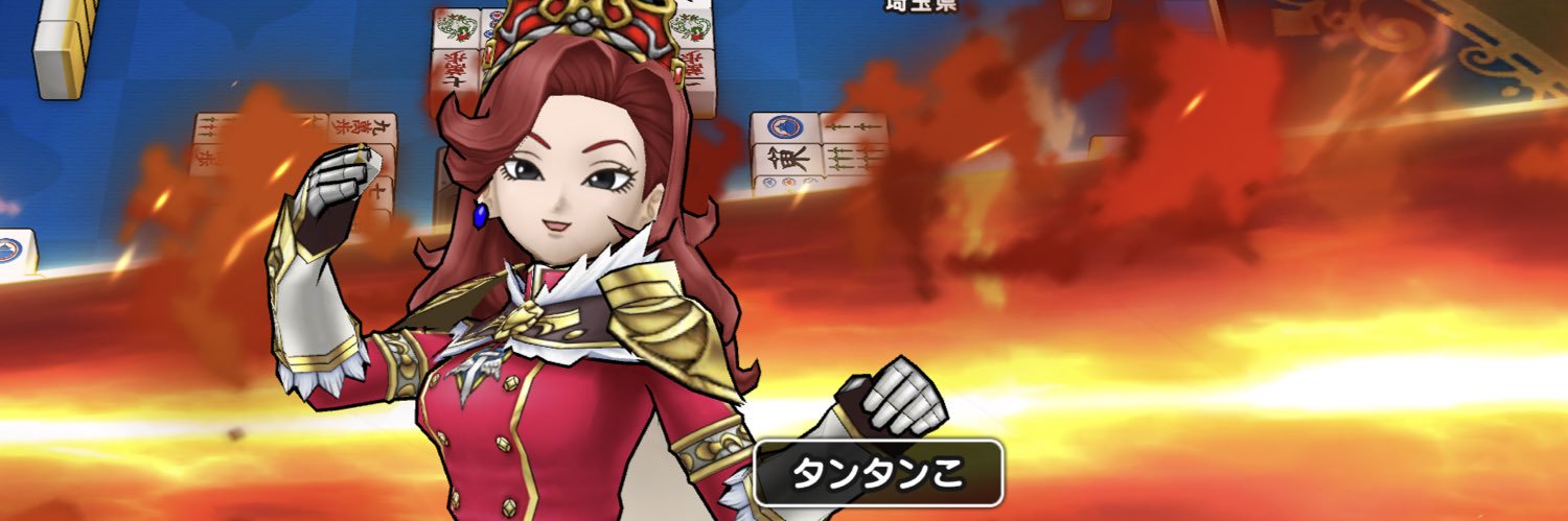 タンタンメンこ🌶️🌶️🌶️🌶️ banner