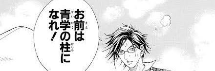 deka_wata's profile banner image