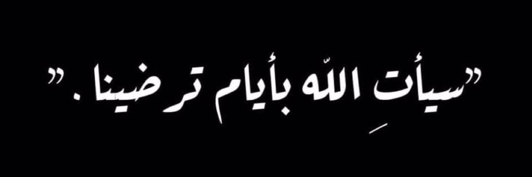 IMUHAMEDKANY's profile banner image