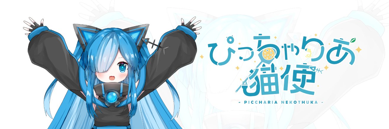 cofe_misumi's profile banner image