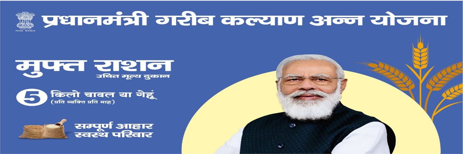 FCI, Zonal Office (East) banner