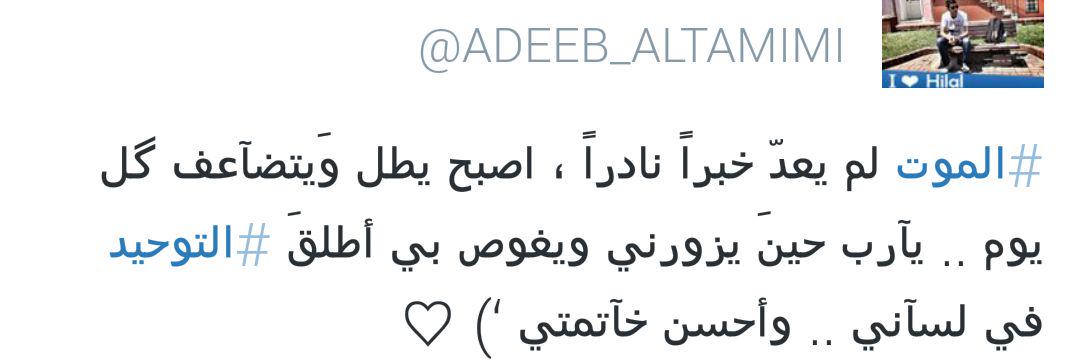 abood_jbaar's profile banner image