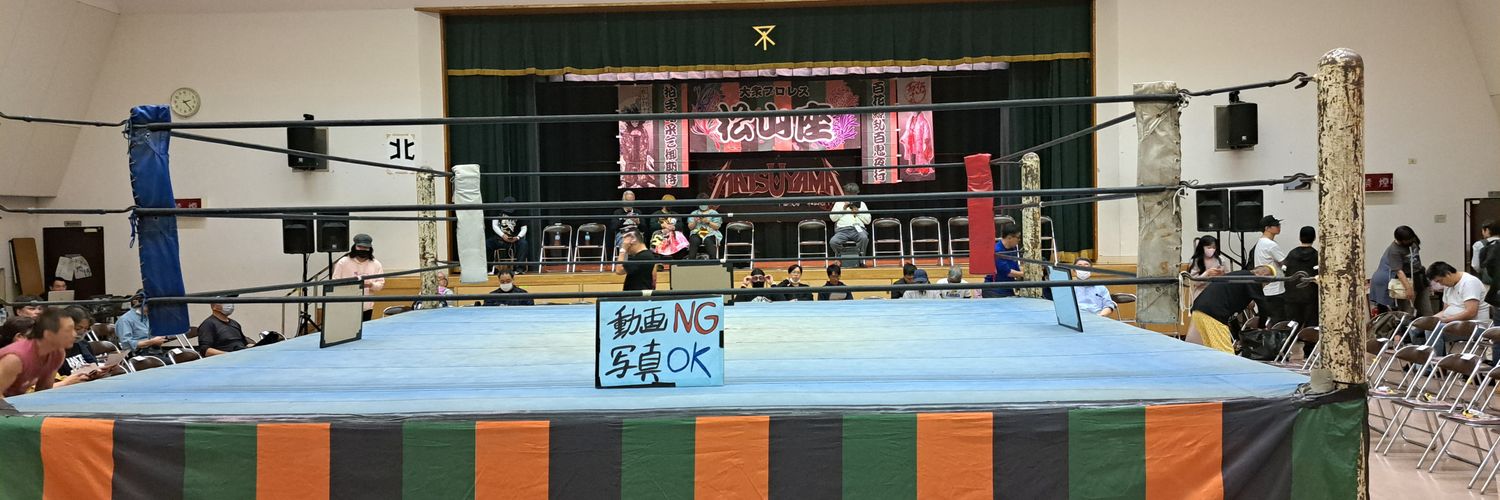 Shun(金網の番人・再び) banner