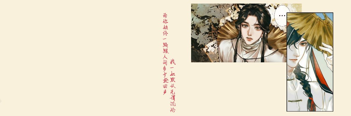 gigi🌱 mt after dm banner