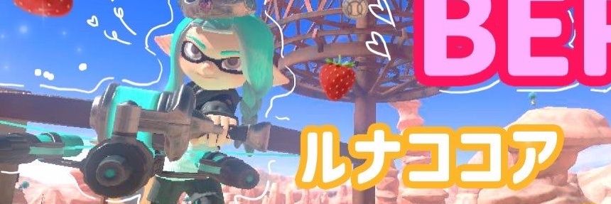 ルナココア🌙@ゲーム垢 banner