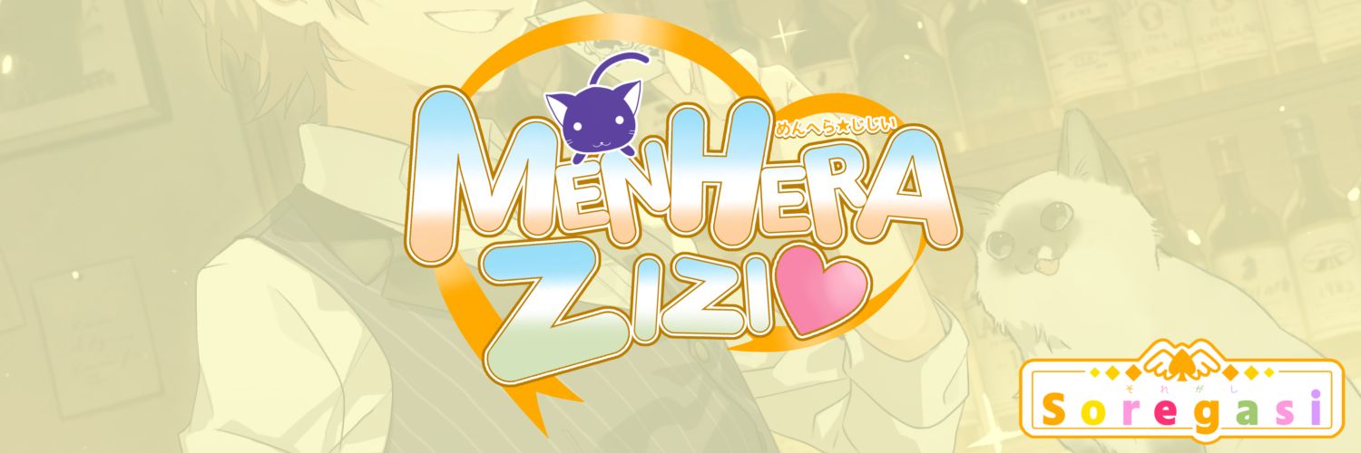 まめすけ🔪💘🔪ｻﾌﾞ banner