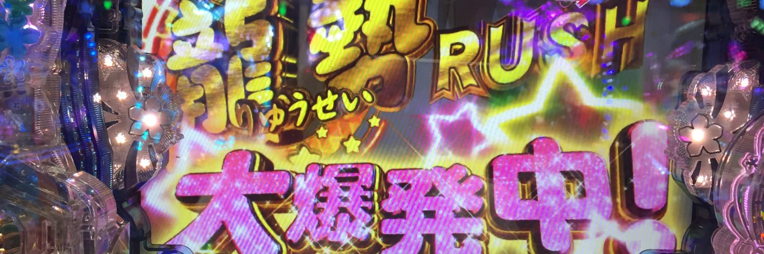 eij1109's profile banner image