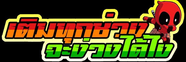 priesw8 Profile Banner