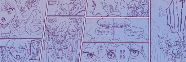SUGOIkabe Profile Banner