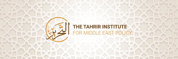 TimepDC Profile Banner