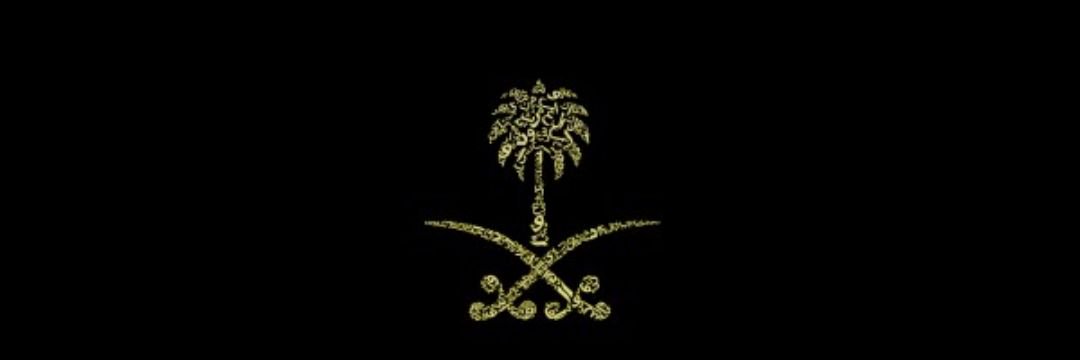 Bnabdulmalik511's profile banner image