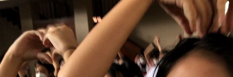 e banner