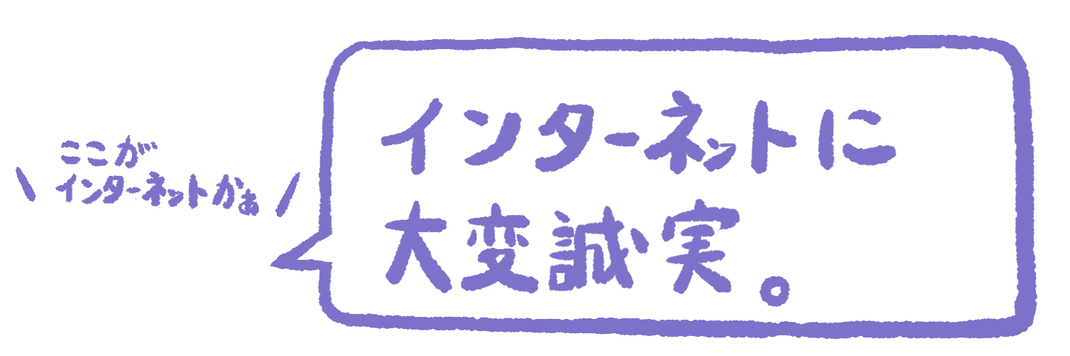 ついったーせす's banner