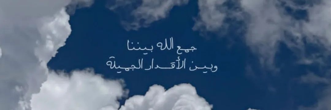 Bashar in Gaza 🇵🇸 banner