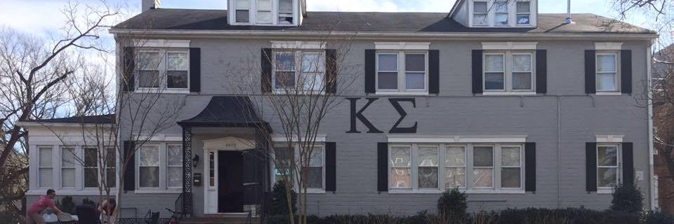 KappaSigmaUMD's profile banner image
