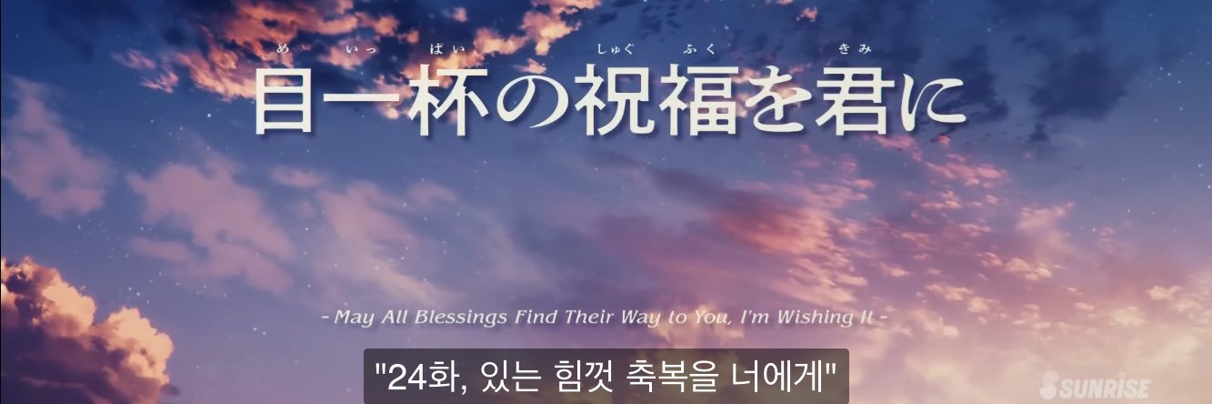 팥's banner