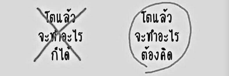 ヅ อายยิ๊ม banner