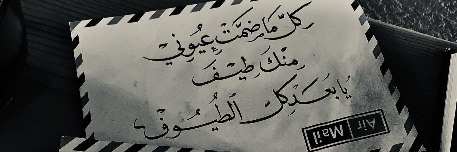ttt banner