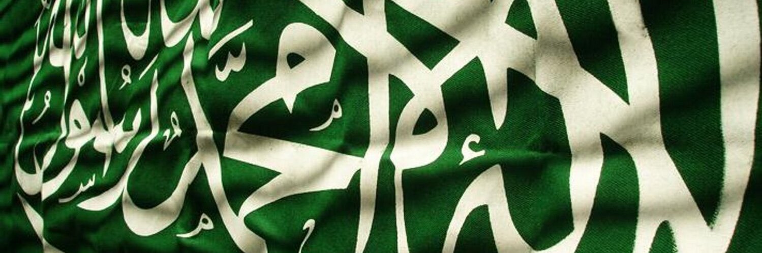 MohdHajri's profile banner image