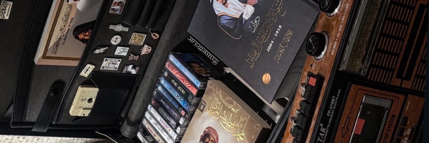 slamhsaif's profile banner image