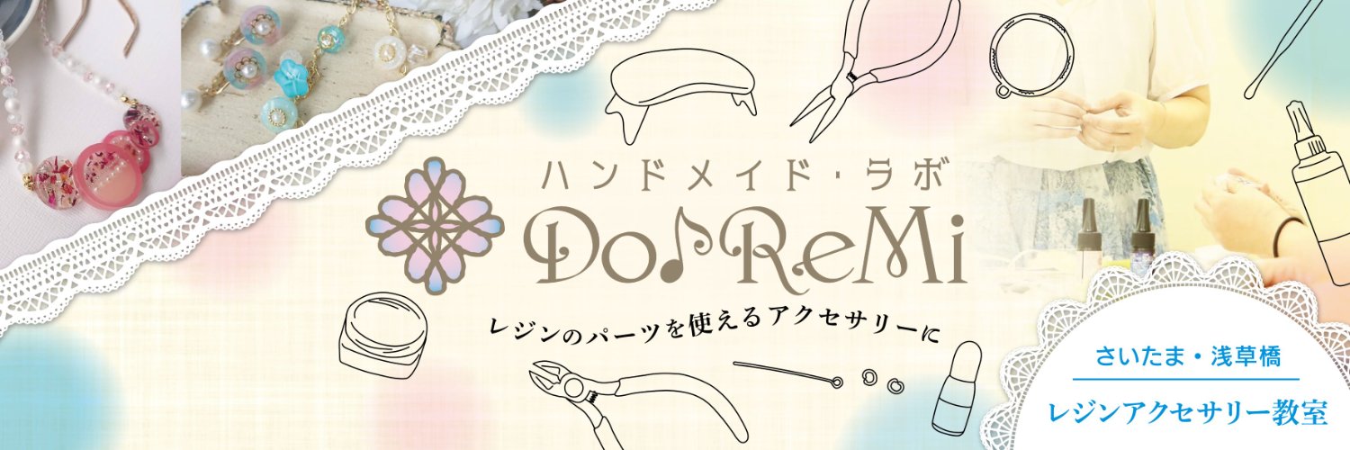 remika99's profile banner image
