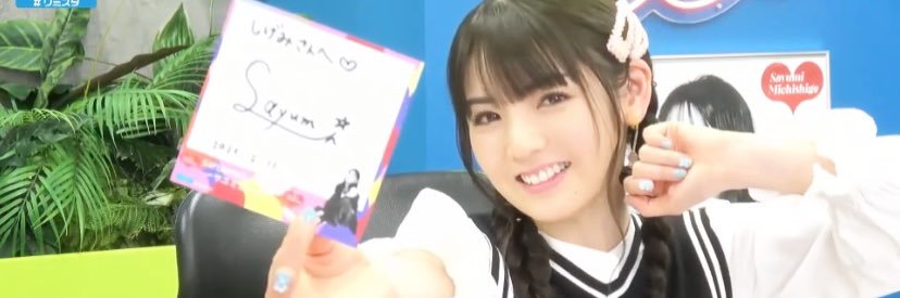 shigemikan's profile banner image