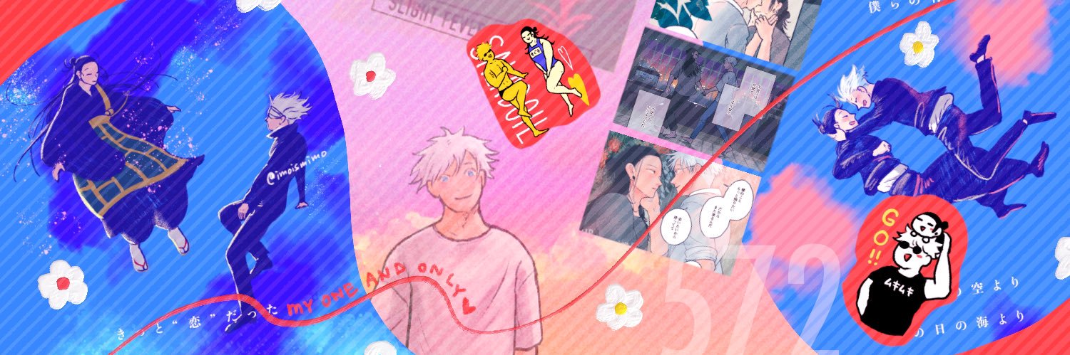 芋's banner