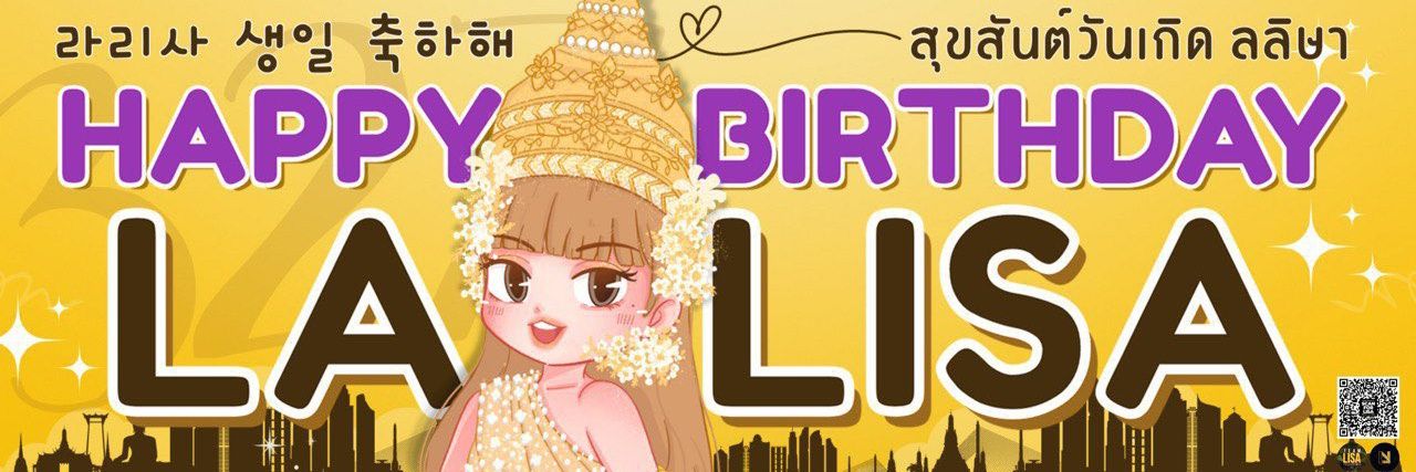 Lilificient's profile banner image