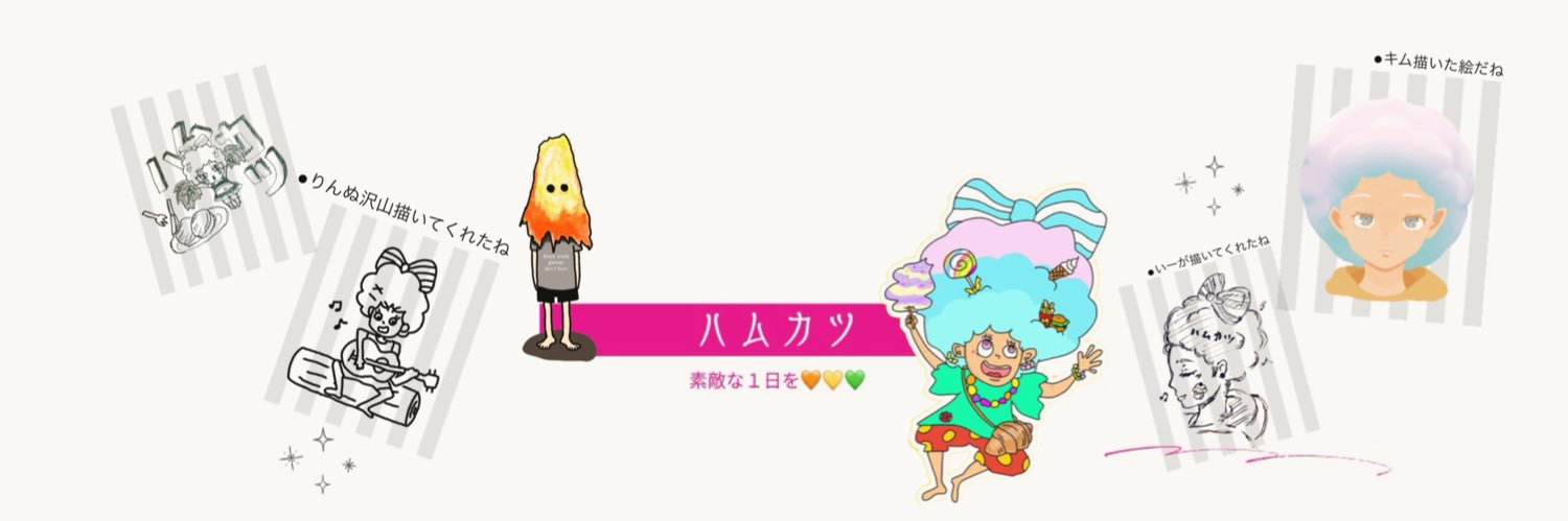 ハムカツ banner