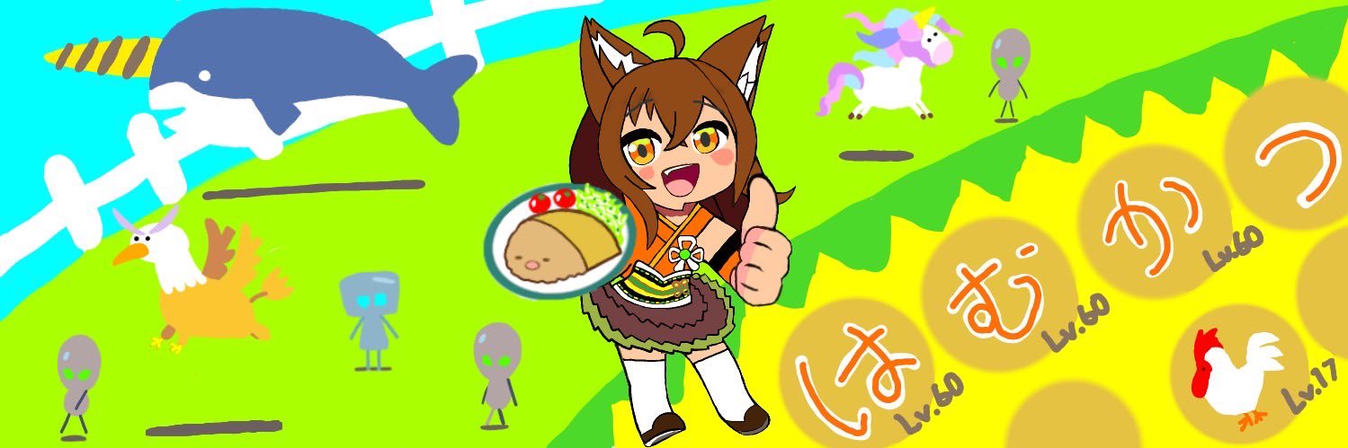 はむかつ banner