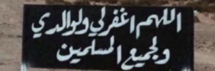 م / سبونج بوب 👷 banner