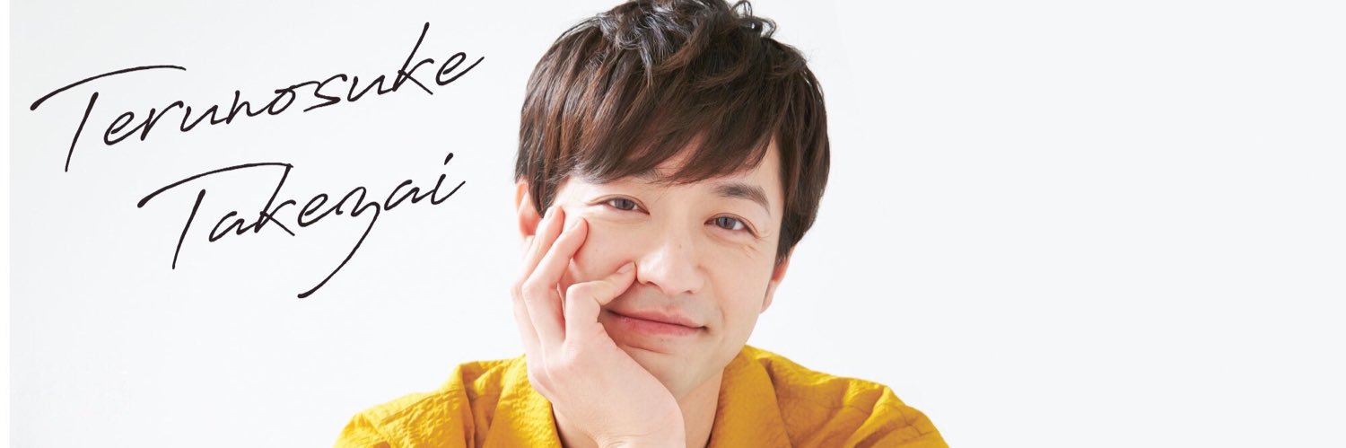 teruppisuki's profile banner image