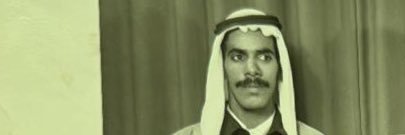 بدر عبدالله غالب الخالدي banner