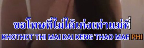 4thum Profile Banner