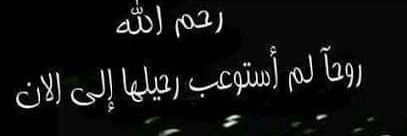 🇪🇬 asmaa abd elzaher 🦂🇪🇬 banner