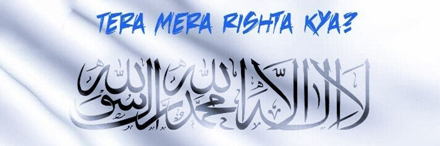 Mohd Aalim محمد عالم🇮🇳☪️ Profile Banner