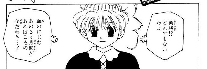 わさお（ミャン語頑張るマン） banner