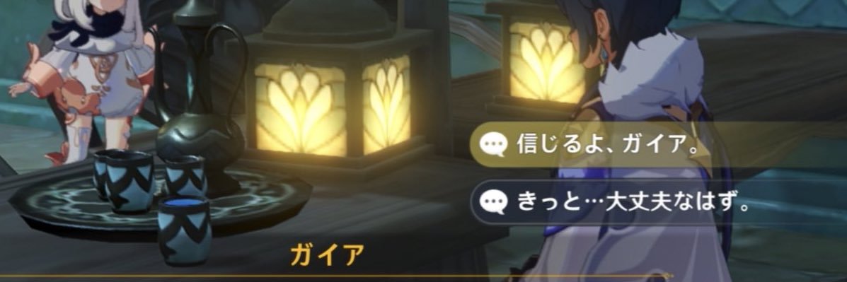 白藍🌝's banner