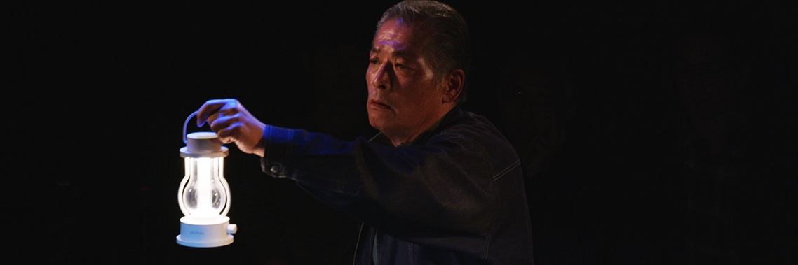 丸尾聡 banner