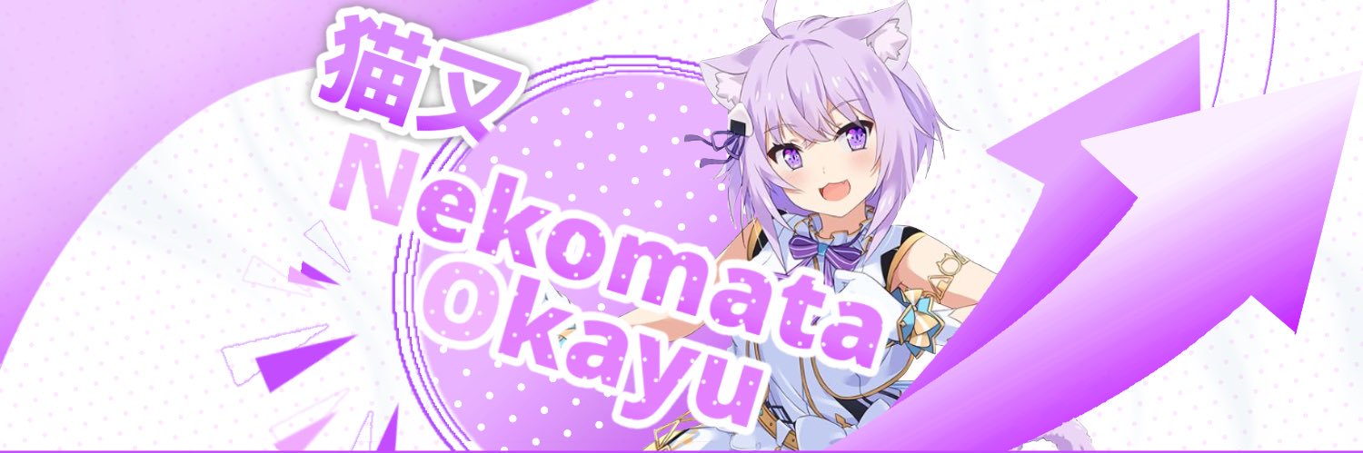 あんでっと banner