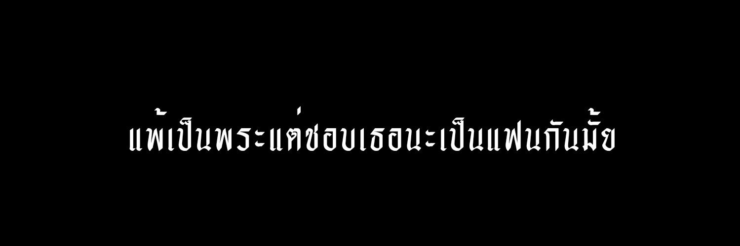 เกล banner