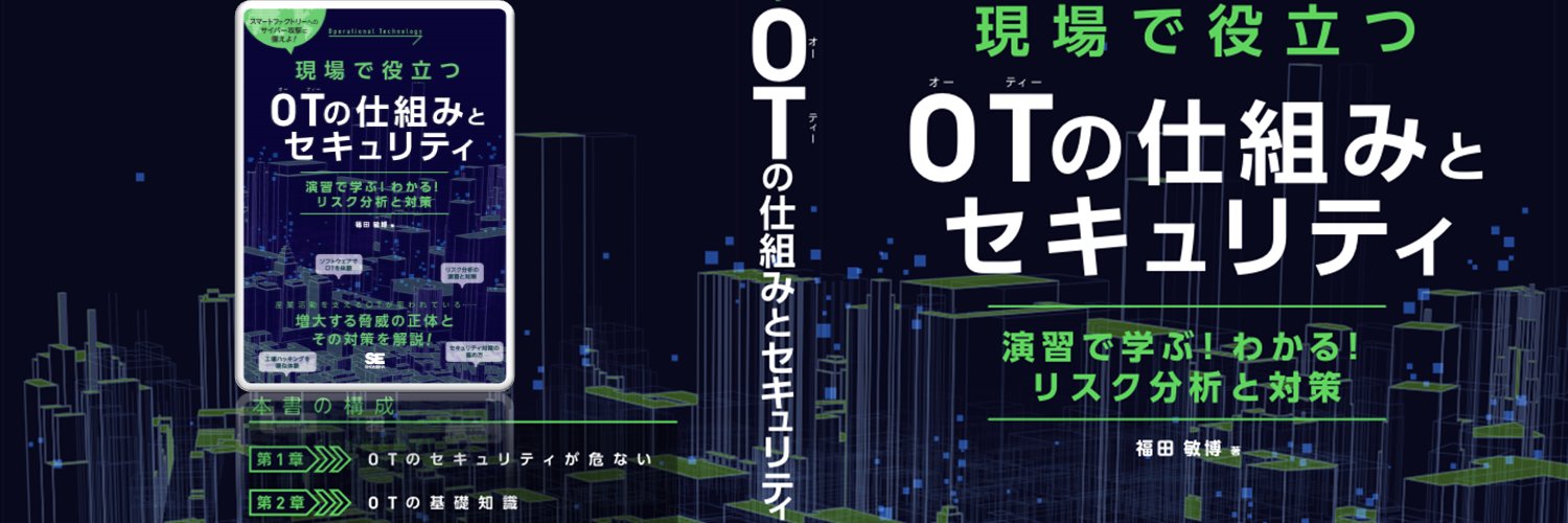tofukuda's profile banner image
