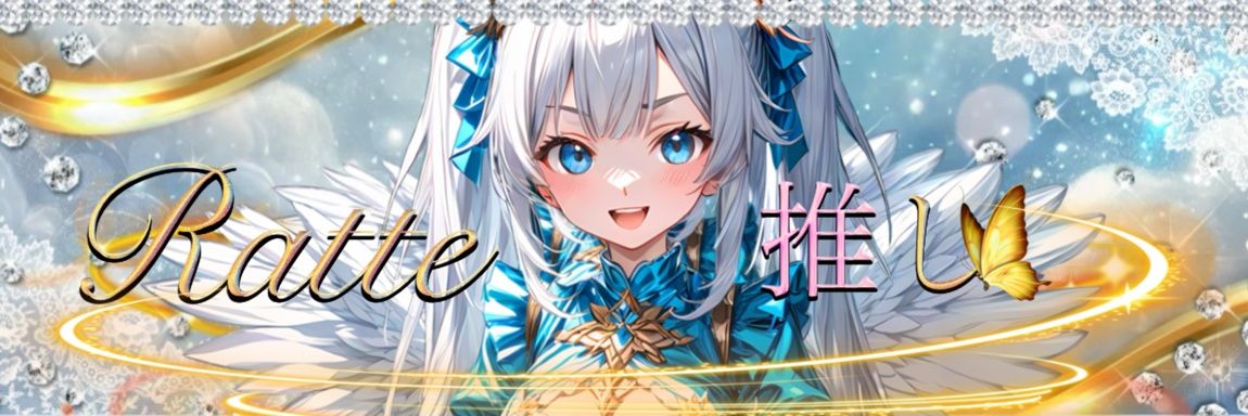🍥なると🍥🐥☕ banner