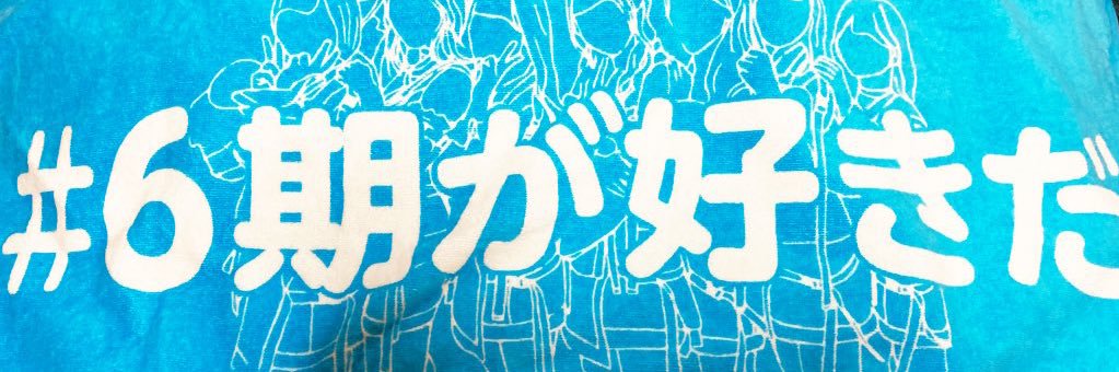 RszNetz's profile banner image