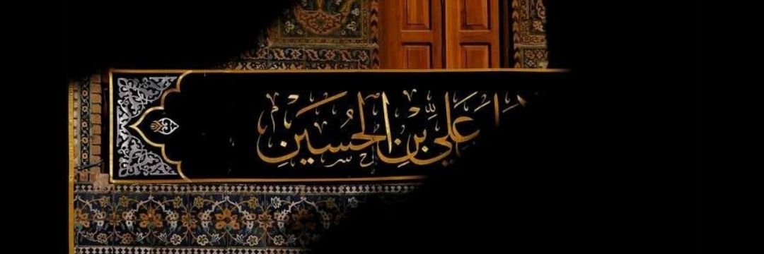 اُمید ᵒᵐᶤᵈ 🏴's banner